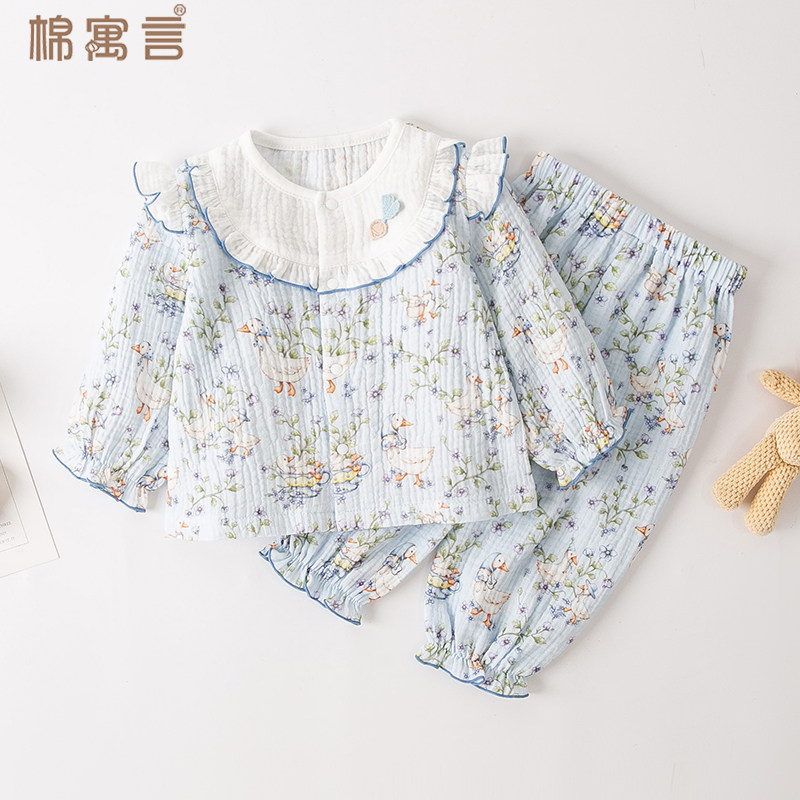 儿童春夏季纱布套装薄款长袖娃娃衫可爱上衣宝宝防蚊裤家居外出服