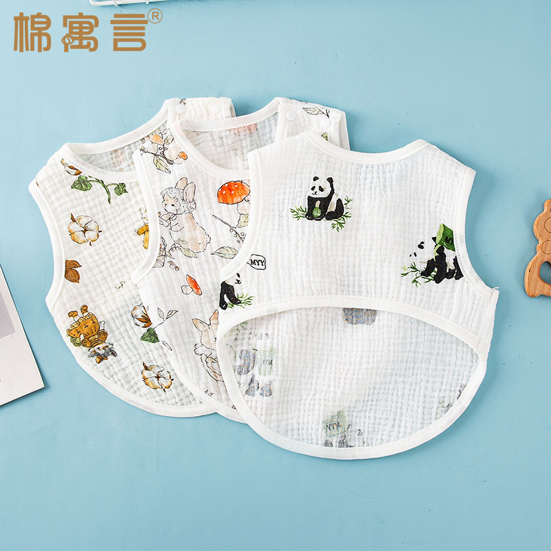 新生儿衣服夏季婴儿半背衣纯棉纱布护肚兜宝宝无袖背心薄款兜兜衣