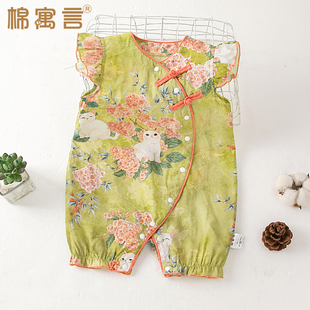 女宝宝外出服夏季 盘扣偏襟哈衣可爱爬服 婴儿衣服薄款 连体衣新中式