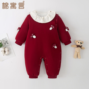 婴儿冬季 哈衣满月宝宝加厚连体衣外穿夹棉爬服可爱蘑菇小公主棉服