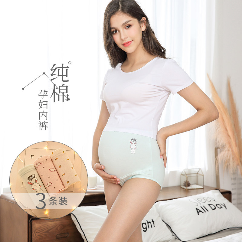 孕妇内裤高腰托腹纯棉怀孕期可调节抗菌大码女透气孕中孕晚期无痕