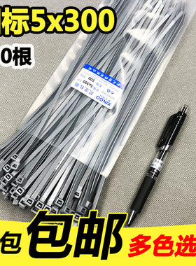 国标银灰色30厘米5x300抗紫新光自锁尼龙扎带扎线固定塑料线100根