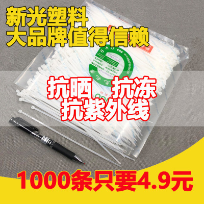 自锁式尼龙扎带抗紫外线抗晒