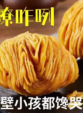 张口饺子陕西大荔秦盛食品甜食独立包装手工粗粮休闲零食糕点煮饼