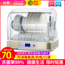 消毒碗柜家用碗架沥水架厨房置物架小型放碗碟架筷餐具收纳盒含盖