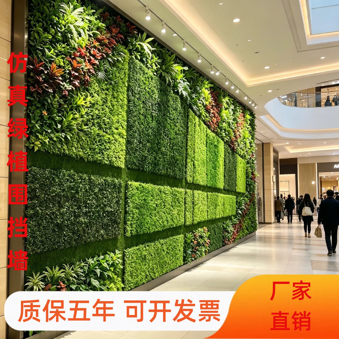 仿真绿植墙室内装饰假花盆景商场造景植物墙意式简约风厂家直销
