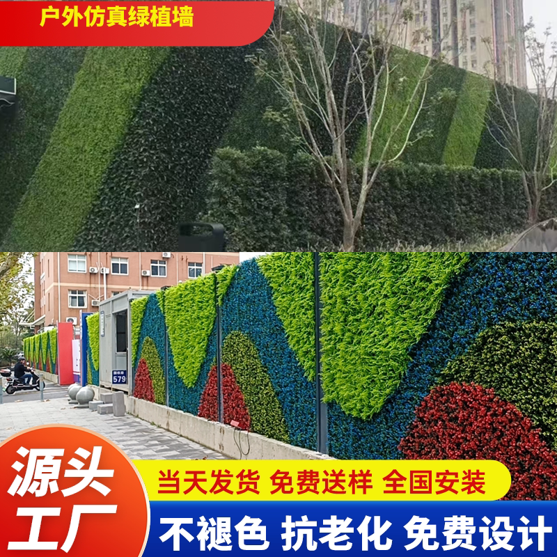 户外仿真造景植物景观绿植墙仿真植物墙景观绿植造景苔藓假草草坪
