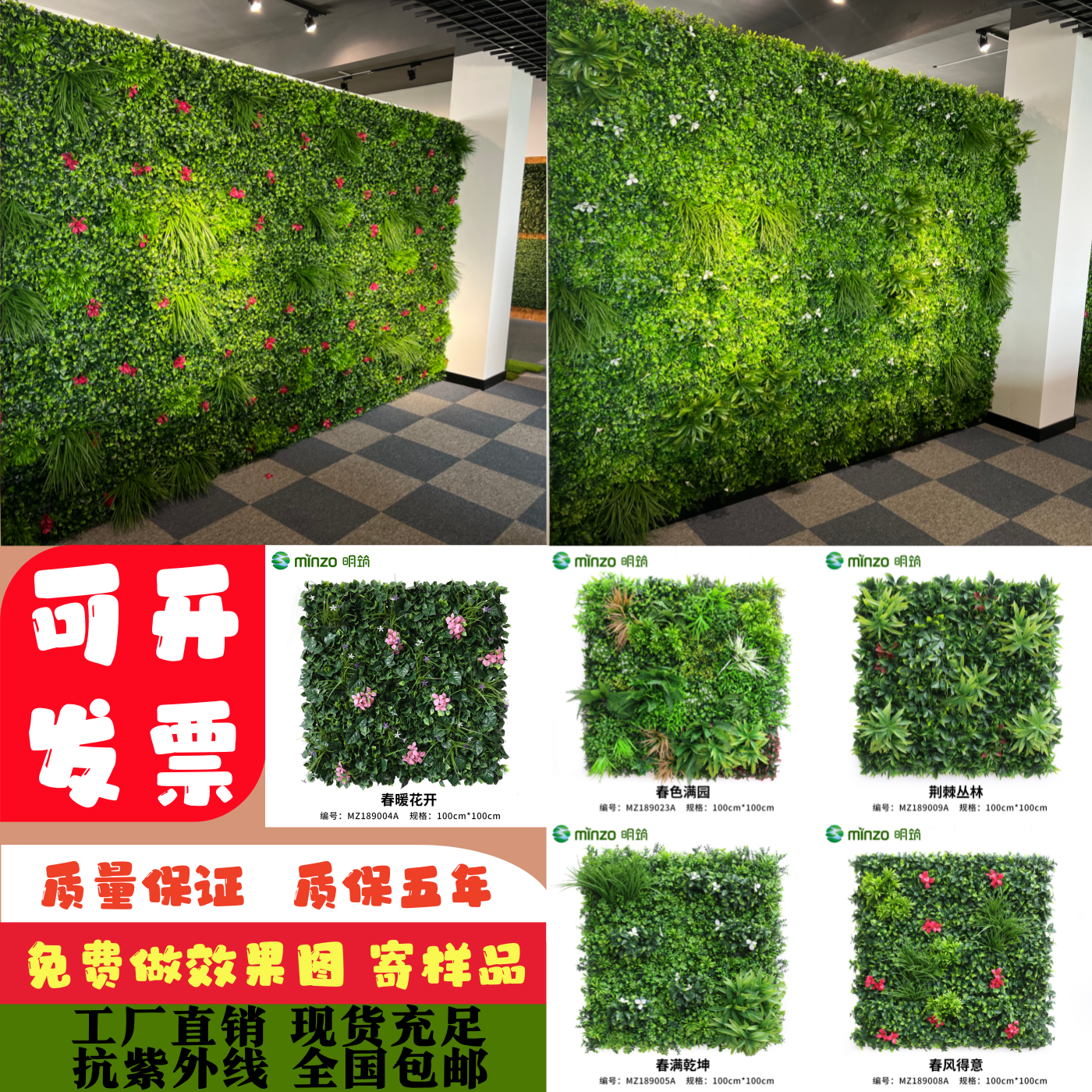 户外仿真绿植围挡防紫外线假绿植围栏户外墙体遮挡装饰人造假草皮
