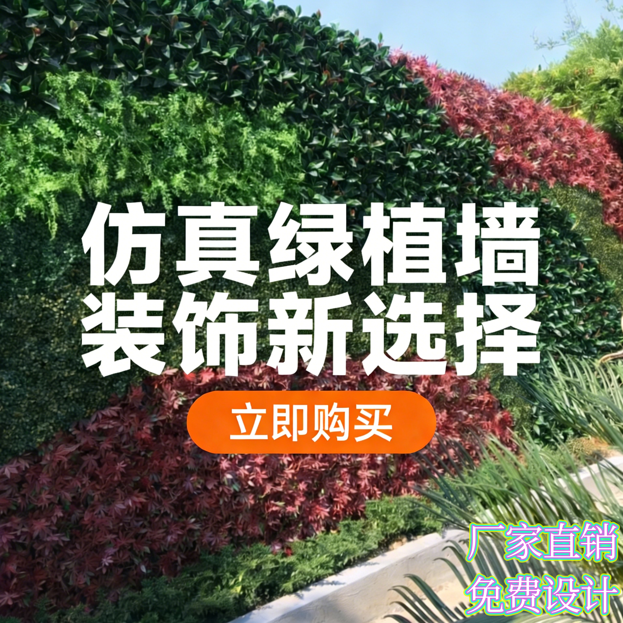 室内外摆投花箱花瓶单株假花隔断盆栽仿真绿植组合摆件花卉造景