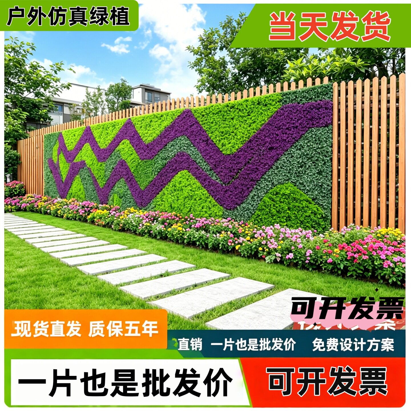 阻燃防晒草坪仿真植物墙户外塑料加密尤加利米兰B1级仿真阻燃绿植