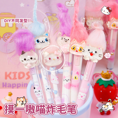 炸毛撸猫中性笔喵星人可爱学生个性丑萌黑笔扎头发高颜值卡通水笔