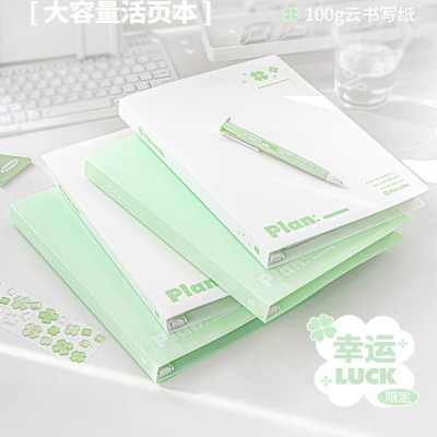 Planwith活页本笔记本子大容量加厚可拆卸高颜值简约替芯b5内页本