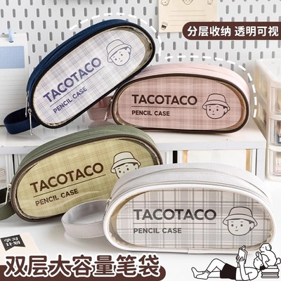 透明笔袋2025新款双层大容量