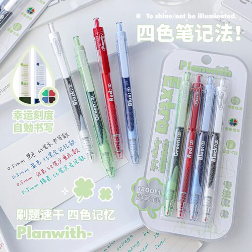 Planwith刷题笔中性笔大容量高颜值ins风红笔4支装0.5mm速干顺滑