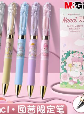 nanci系列囡茜联名K35中性笔