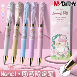 晨光nanci系列囡茜联名K35限定中性笔学生用速干按动高颜值签字笔