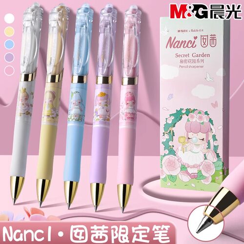 nanci系列囡茜联名K35中性笔
