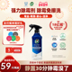 Cif晶杰强力除霉剂墙体墙面去霉斑霉菌清洁剂冰箱除菌防霉喷雾