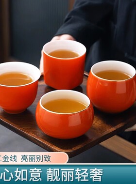 橙色茶杯主人杯陶瓷品茗杯家用办公功夫茶具个人杯喝茶杯茶盏茶碗
