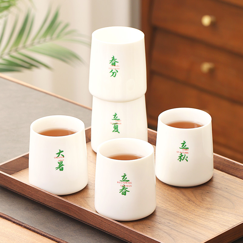 节气羊脂玉白瓷直筒茶杯主人杯