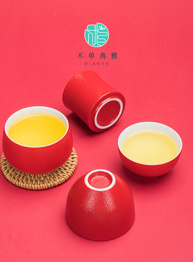 不单典雅 悦心红色茶杯个人杯陶瓷主人杯功夫茶具品茗杯单杯杯子