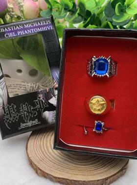 黑执事cos服饰女日系动漫戒指