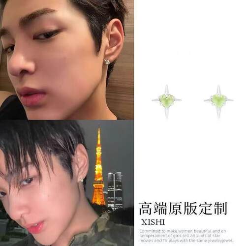 明星cortis成员安乾镐同款耳钉