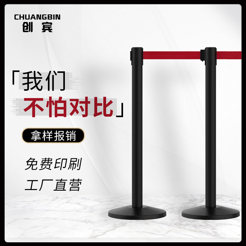 创宾一米线伸缩隔离带排队栏杆银行不锈钢商场警戒线安全护围栏