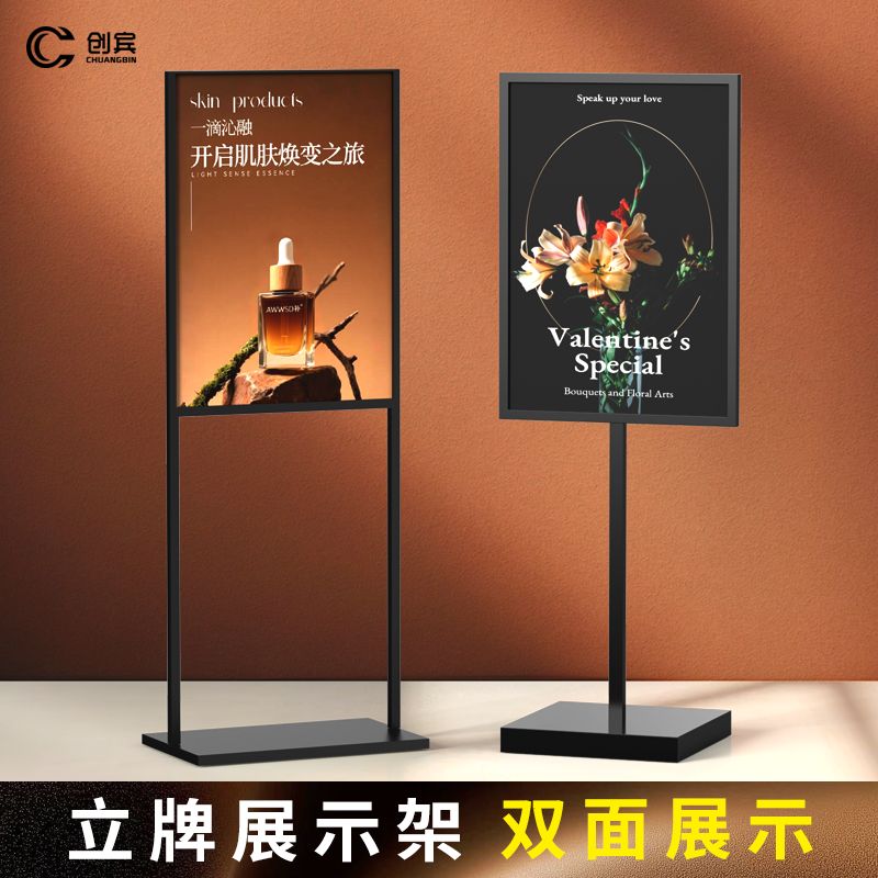 kt板立牌商场双面广告牌防风支架展示架展架立式落地式水牌展示牌