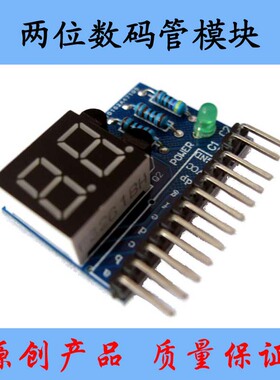 QC045 数码管模块/两位共阳极数码管 0.36寸数码管/送程序 电路图