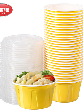 美丽雅精致生活馆B.59030 圆形厚彩餐碗500ml*30套一次性打包微波