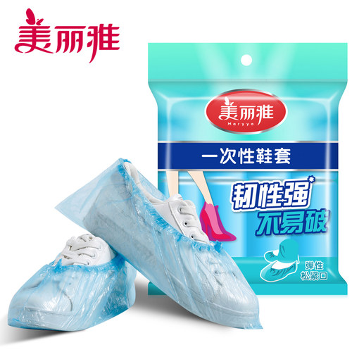 美丽雅一次性鞋套80只/包
