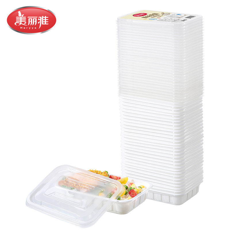 美丽雅方形厚彩餐盒500ml*30套