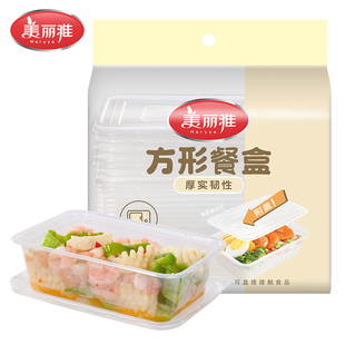 美丽雅精致生活馆HC092181 750ml方形餐盒一次性打包盒10套入