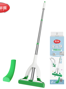 美丽雅精致生活馆HC055575 宠立净抗菌胶棉拖（长杆81/112cm)包邮