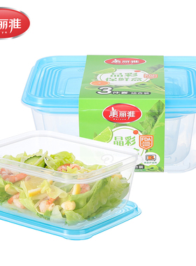 美丽雅精致生活馆C.70851 晶彩保鲜盒组合装 150/600/1000ml各一