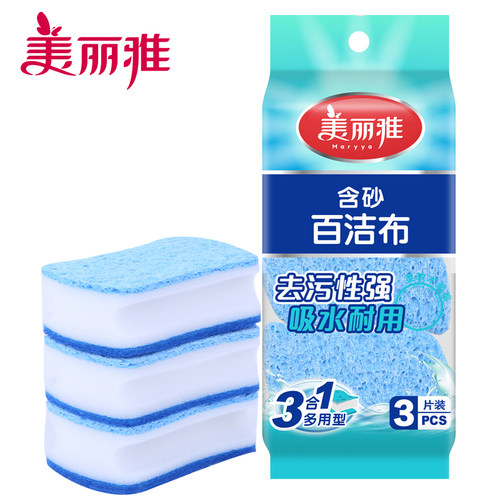 美丽雅洗碗布含砂百洁布三合一
