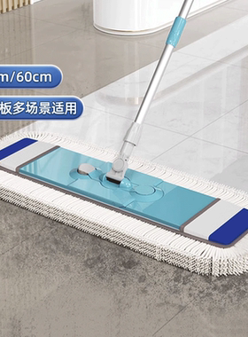 美丽雅精致生活馆81888*1+82144*1 棉线套布平板拖60型/2布头