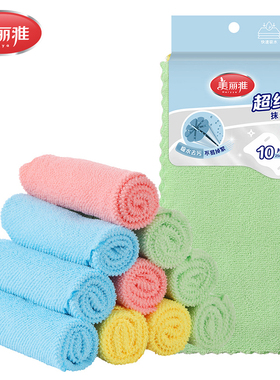美丽雅精致生活馆HC067721 25*25cm清洁布囤货装10片入超纤抹布