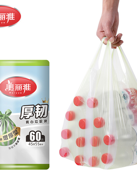 美丽雅精致生活馆48409 背心垃圾袋45*55cm*60/110个清爽绿白条纹