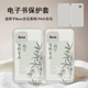 竹子文字适用文石leaf5小白马磁吸BOOX电子书poke6s保护套tab8c壳