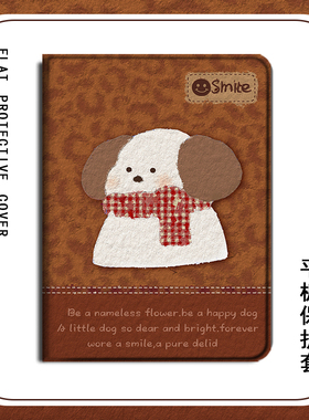 适用华为matepad豹纹小狗Air卡通13平板GT简约SE小众m6荣耀Magic/z6/v8/7/x9/c5/10.4畅享2保护套pro壳11.5寸