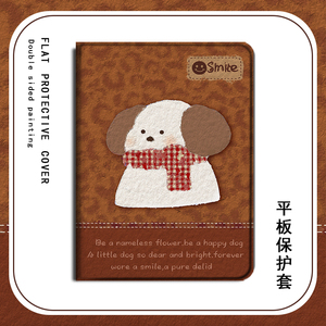 适用作业帮T30豹纹小狗T28卡通保护壳P20学习机T20科大讯飞T20简约p30小众x3三星T510/s8/S9+防摔Plus平板套