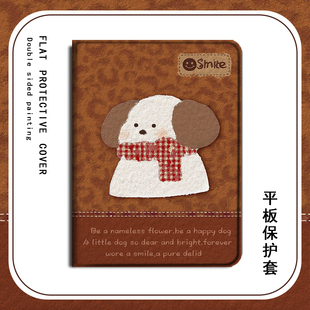 适用联想拯救者PadPro小新2025豹纹小狗Studio平板Y7000卡通11寸K11启天M10简约小众新款 Plus防摔GT保护壳套