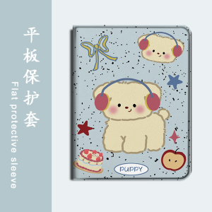 适用作业帮T30耳机小狗T28保护壳P20卡通学习机T20科大讯飞T20可爱p30小众x3三星T510/s8/S9+防摔Plus平板套