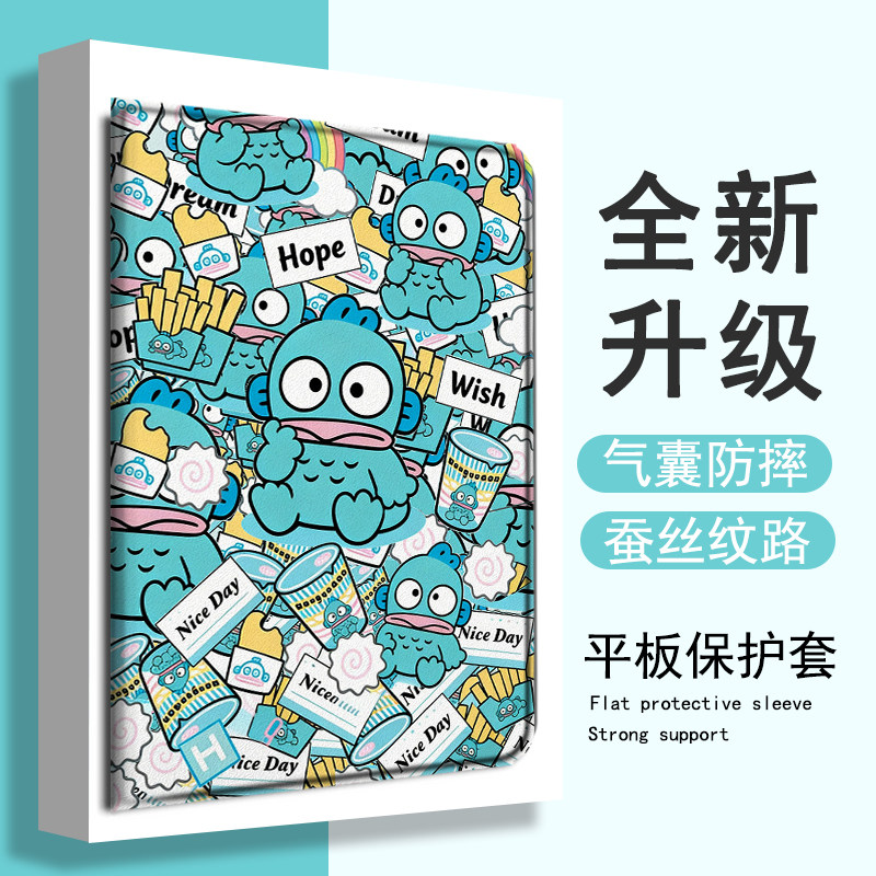 适用苹果ipadpro满屏小丑鱼air7卡通2025新款mini6个性第10代11寸2023版12.9三折式3带笔槽5平板4潮保护套壳