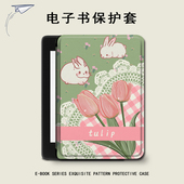 适用汉王clear6pro郁金香兔子plus电子书clear7保护套Turbo壳N10