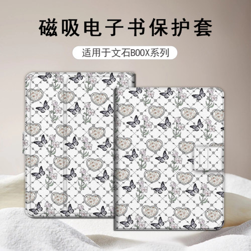 适用文石leaf5小白马3花朵爱心NoteX5S磁吸电子书poke6s保护套壳