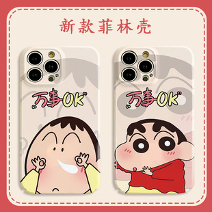 Z9Turbo iqooZ10X neo9硬壳Plus手机壳 S30潮15 适用于菲林VIVOX200pro蜡笔小新100Ultra阿呆X90卡通Y76S新款