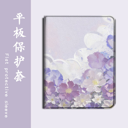 油画花朵适用作业帮T30保护壳P20学习机T20ProPlus科大讯飞S30紫色12.7寸三星T510文艺小众A8女S9防摔平板套